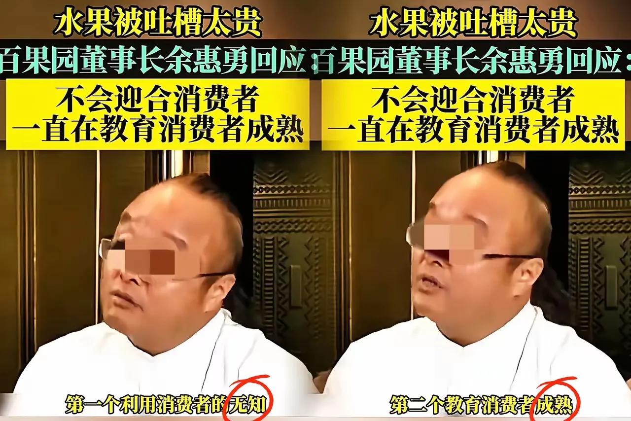 消费者会教育他赔钱，黄