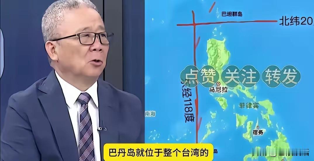 台退将发声，再次肯定巴丹群岛是中国领土。
 
近日，在台湾省的某档电视节目中，台