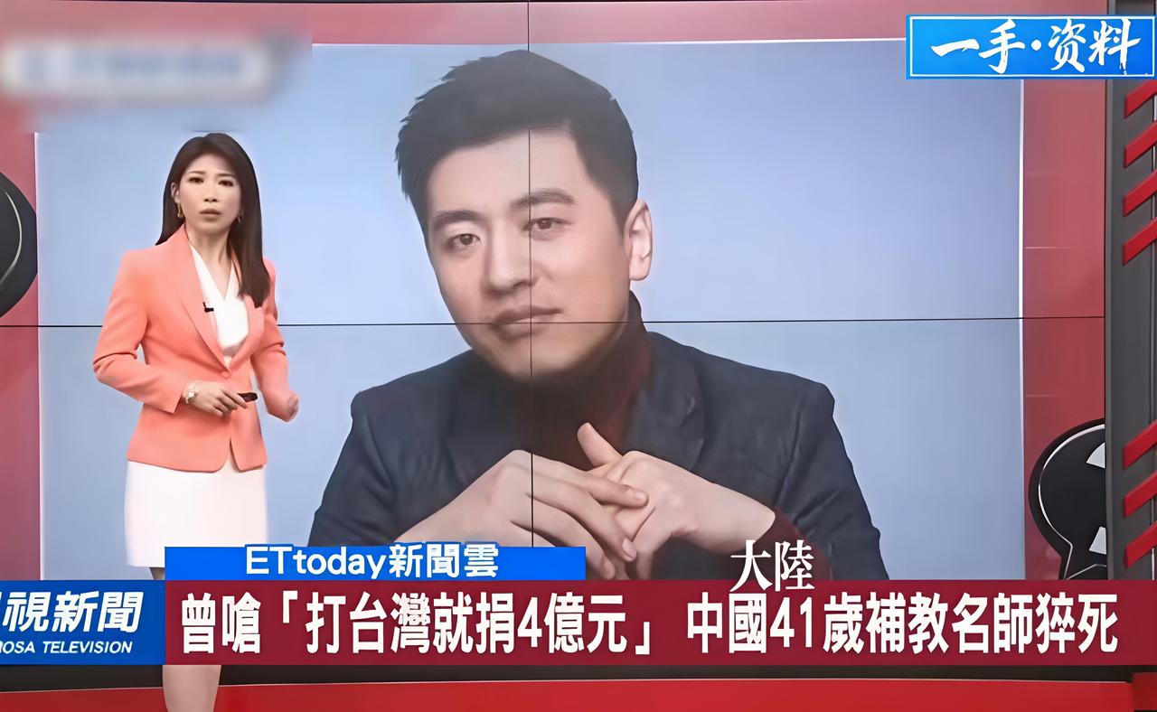 张老师走了，我这边的朋友都在研究过度运动、高强度工作会不会影响健康?
而咱宝岛的