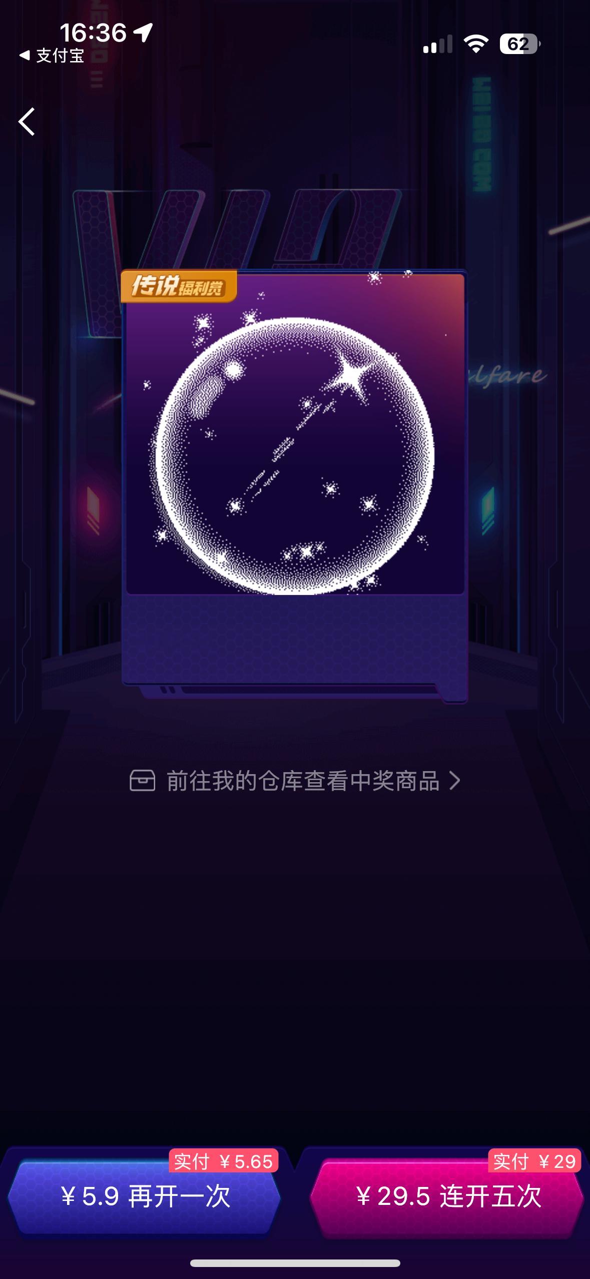 对的对的对的 ​​​