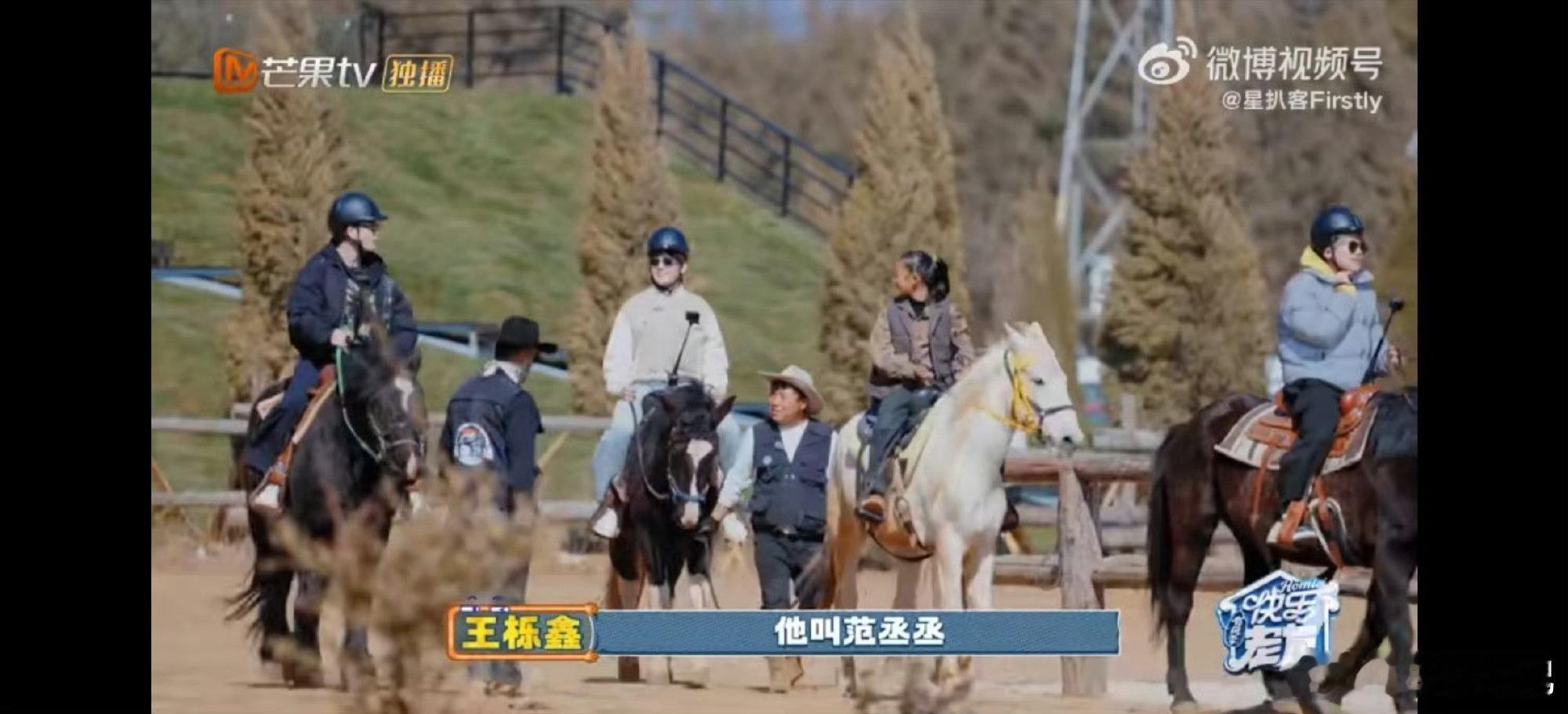 王栎鑫被夸像范丞丞嘴角起飞快乐老友记快乐老友有风季王栎鑫被夸后的反应太戳人，开心