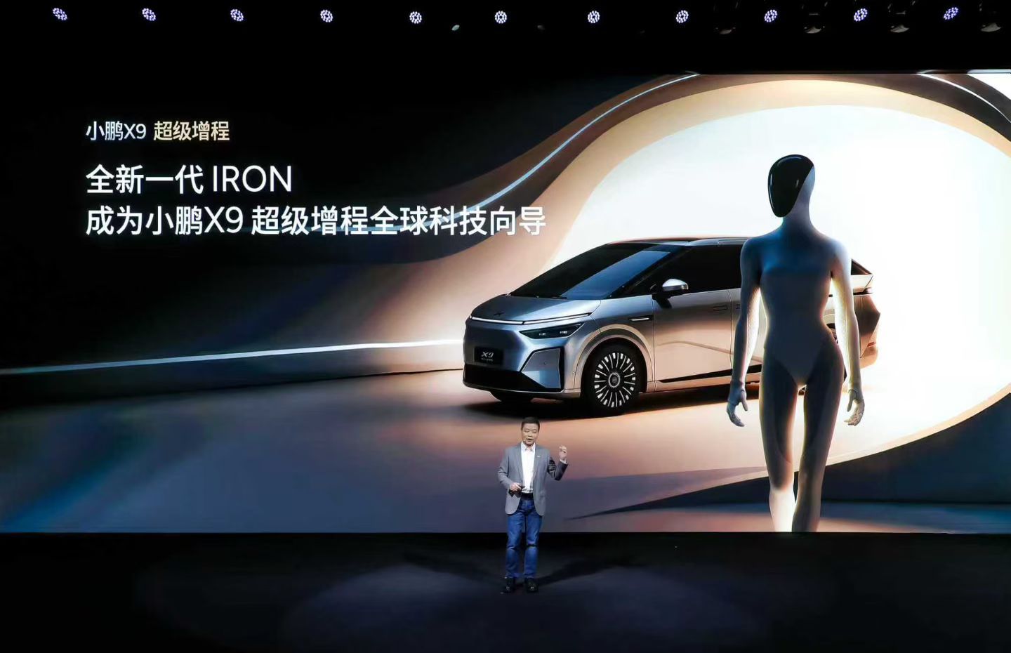 小鹏X9超级增程首发14项全球领先技术技术领先好追，小鹏现在是生态力也在大力比如
