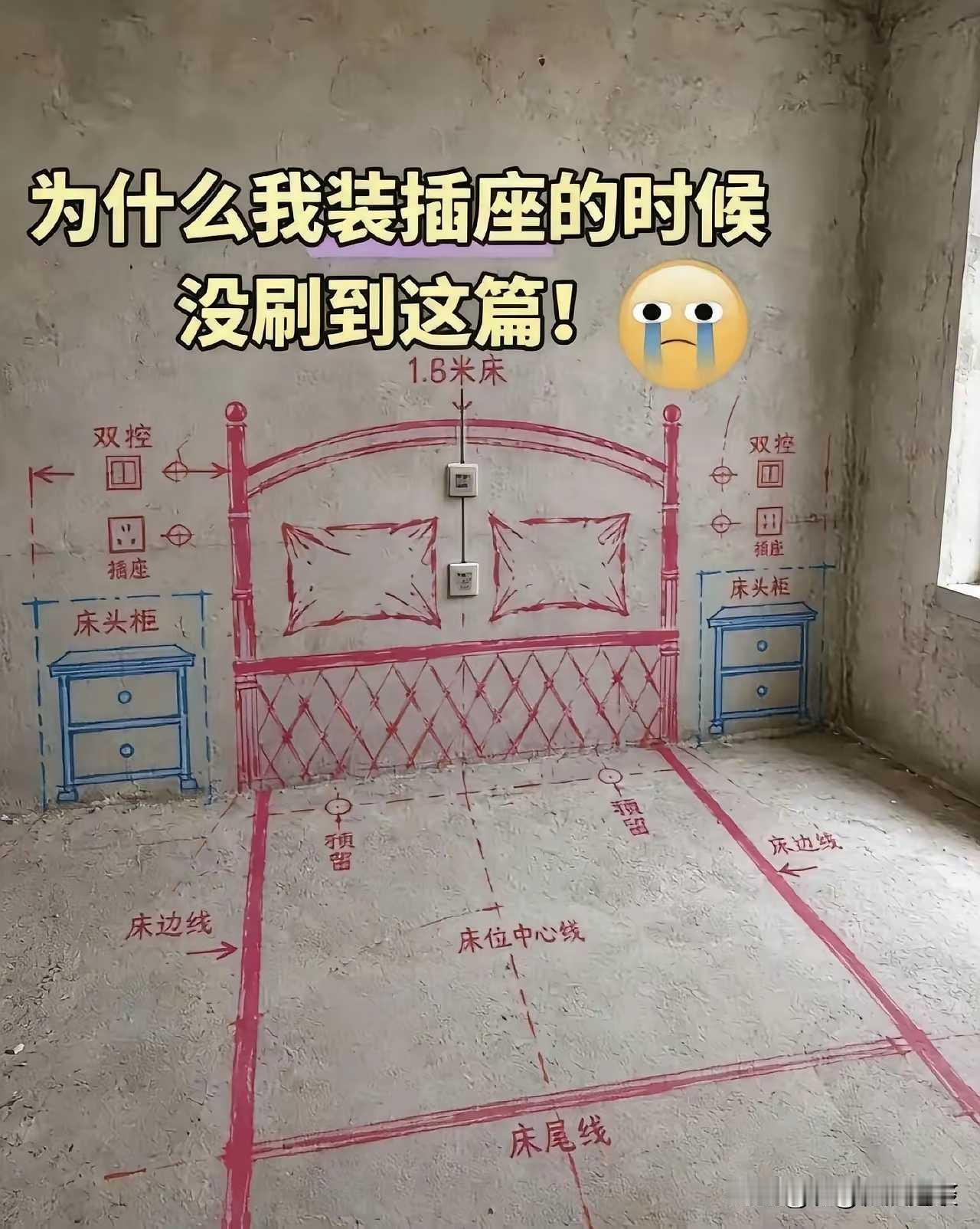这才叫装修呢