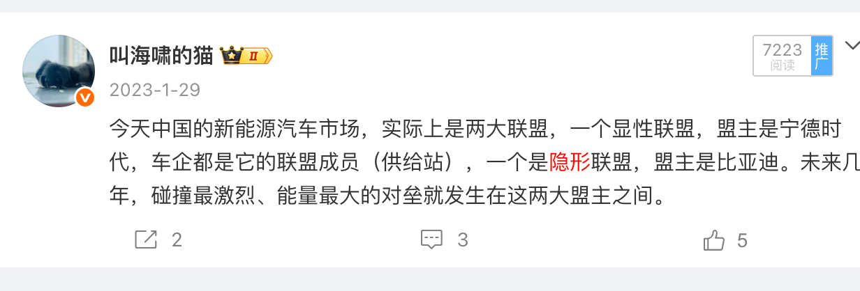 今年的电池之战格外激烈啊，尤其是B、C之间，从电池技术到补能基建，基本就差正面的
