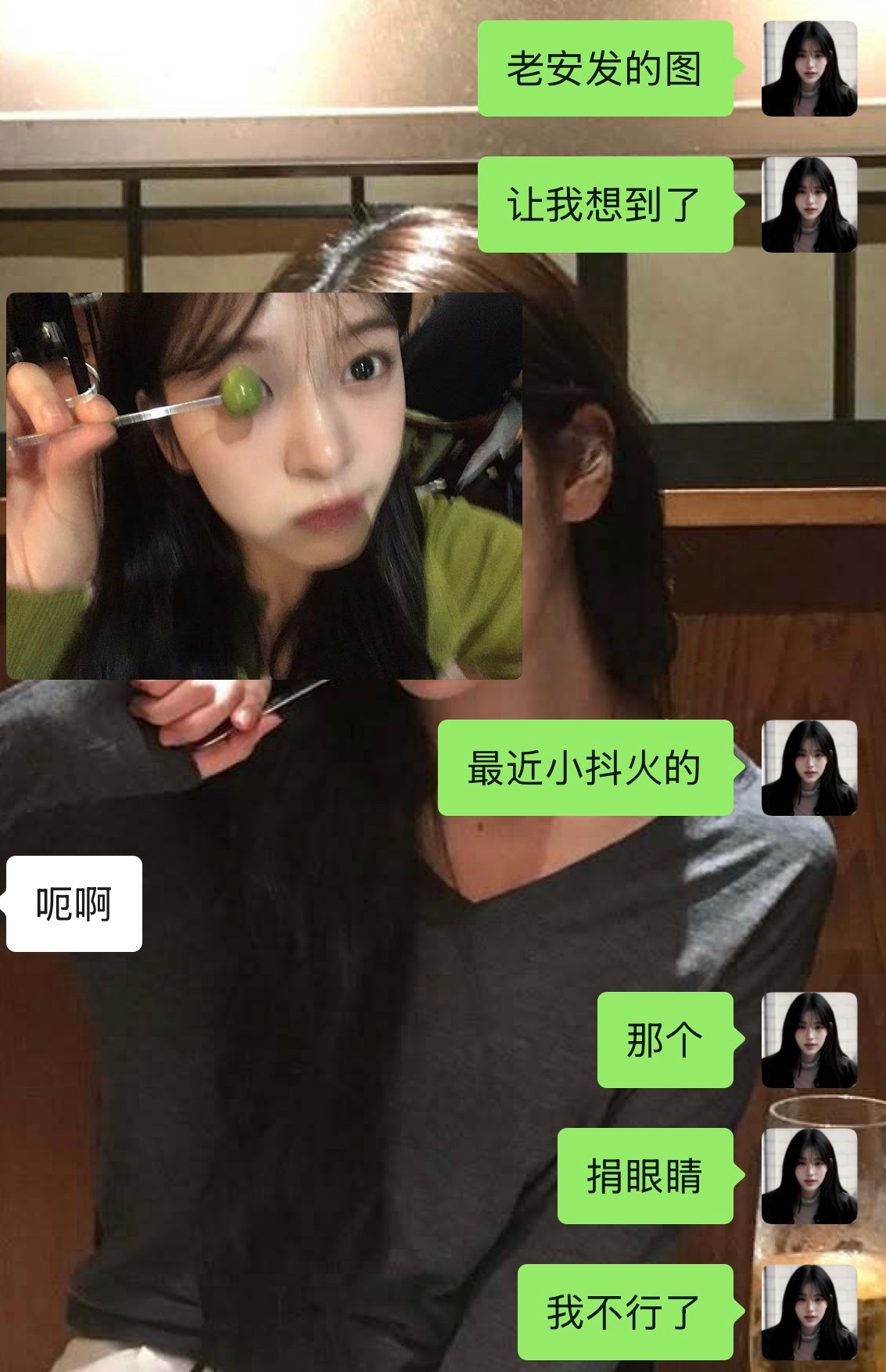 幻视 谁懂🚬