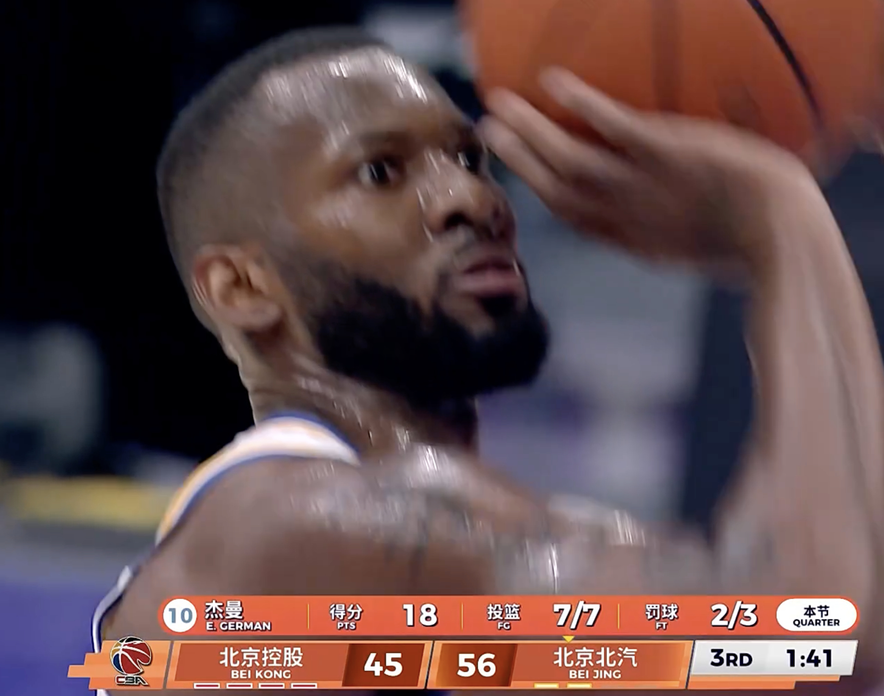 北京首钢北控男篮vs北京男篮 杰曼第三节目前7中7，砍下18分，不可阻挡！ 