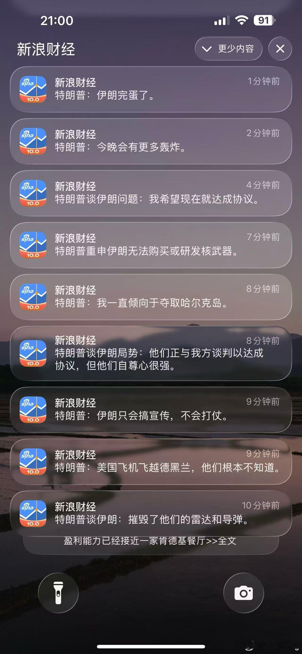 美国五角大楼被封锁难道又有大事发生？ 