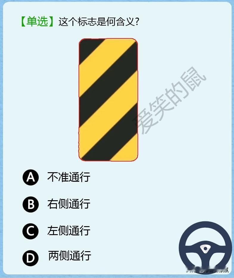 科目一啊！真是让人头疼！每次去考科目一，都被教练骂得狗血淋头。去的时候还兴高采烈