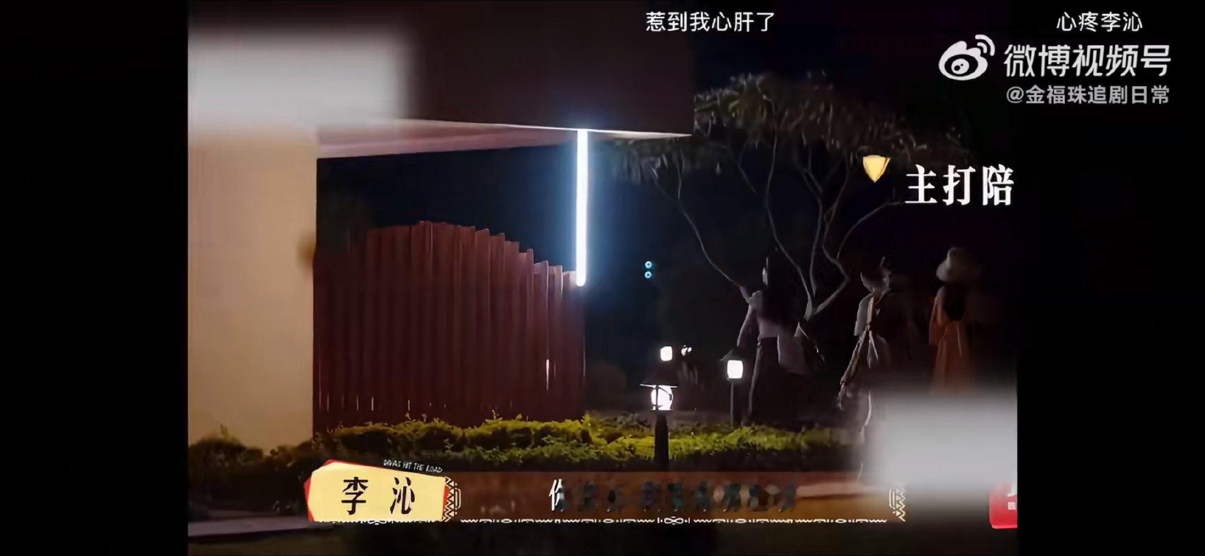 张雅琪花少怼李沁原本只是车辆需要分批乘车的小事，却因为回话方式产生巨大误会，李沁
