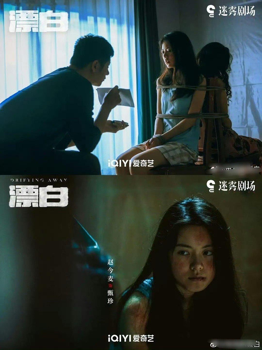 其实赵今麦更适合这种剧，演技也能发挥，不然演啥都像学生 