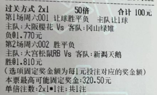 猛哥足球：今日实弹参考猛哥实弹参考原文：网页链接更多精彩内容：粉丝群获取罗曼蒂康