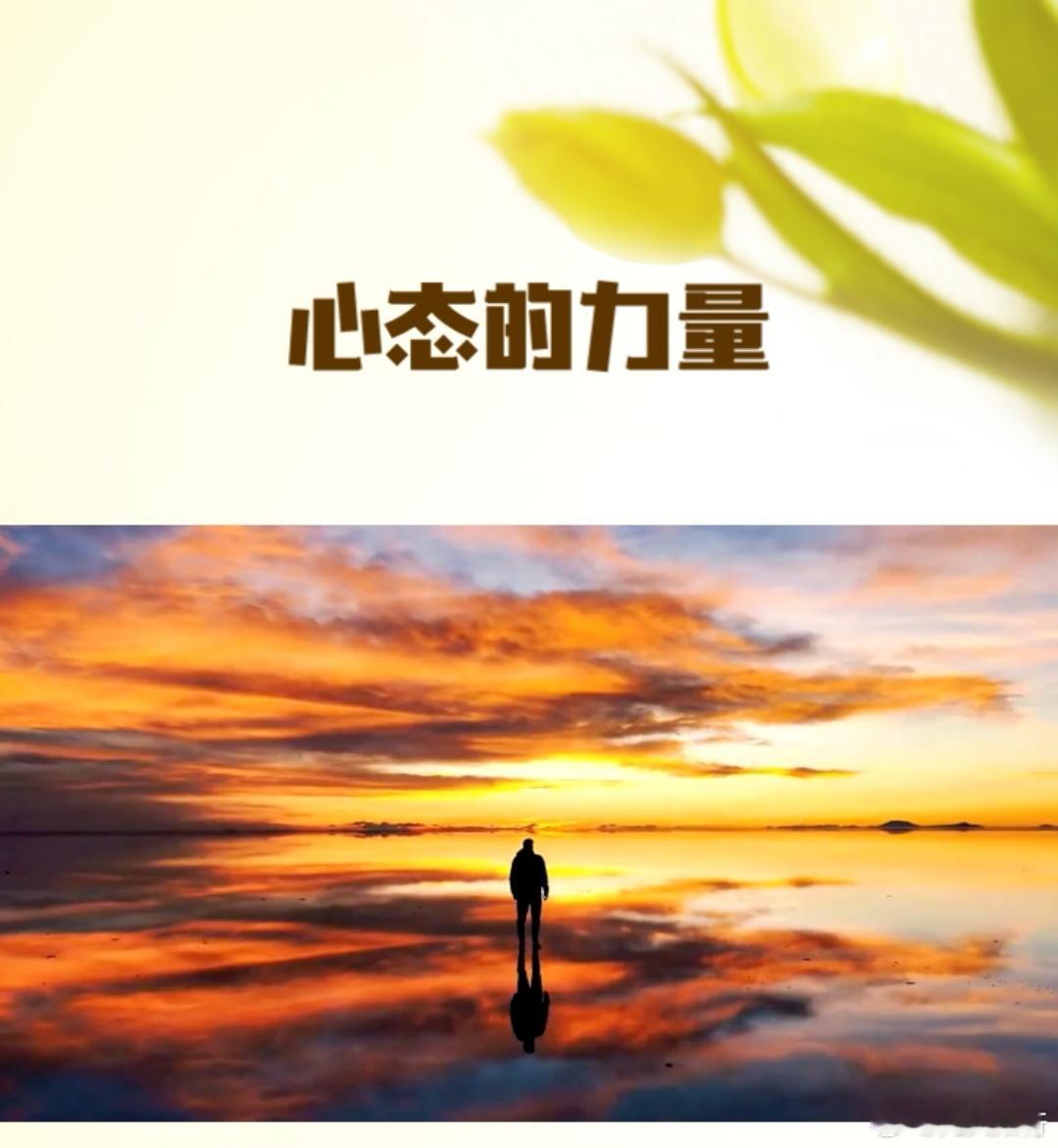 大家早！心态是炒股过程中很重要的一个因素，甚至是盈利还是亏损的关键因素。其实，8