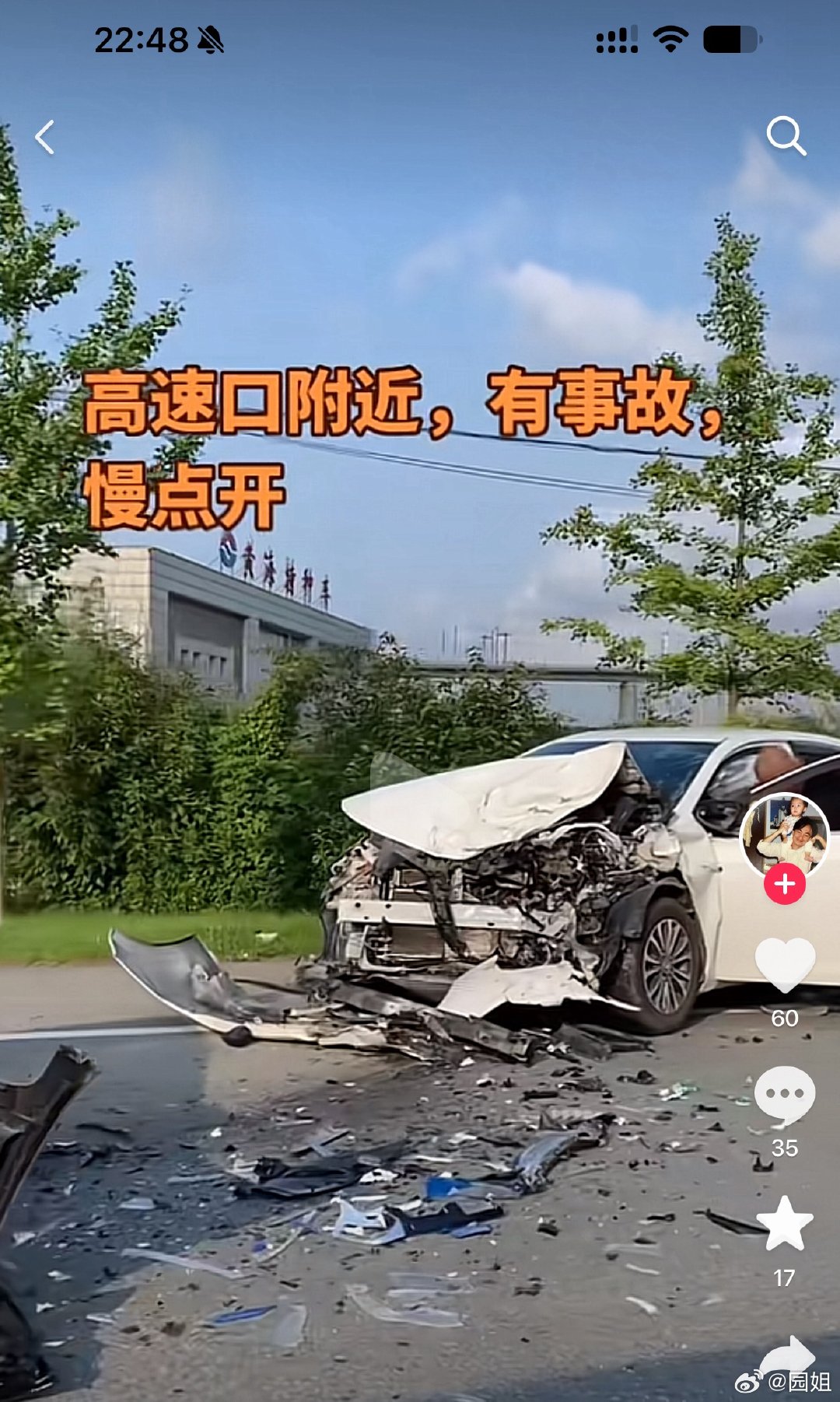 今天在我们这发生一起事故，这么看小米YU7还是挺结实的～ 