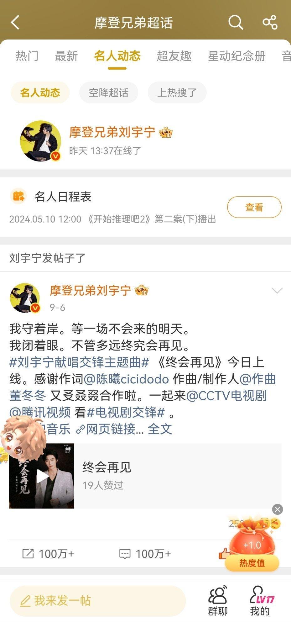 摩登兄弟[超话] 金的福袋，两个1.0，一个2.0。努力的人，我们一起加油！​​