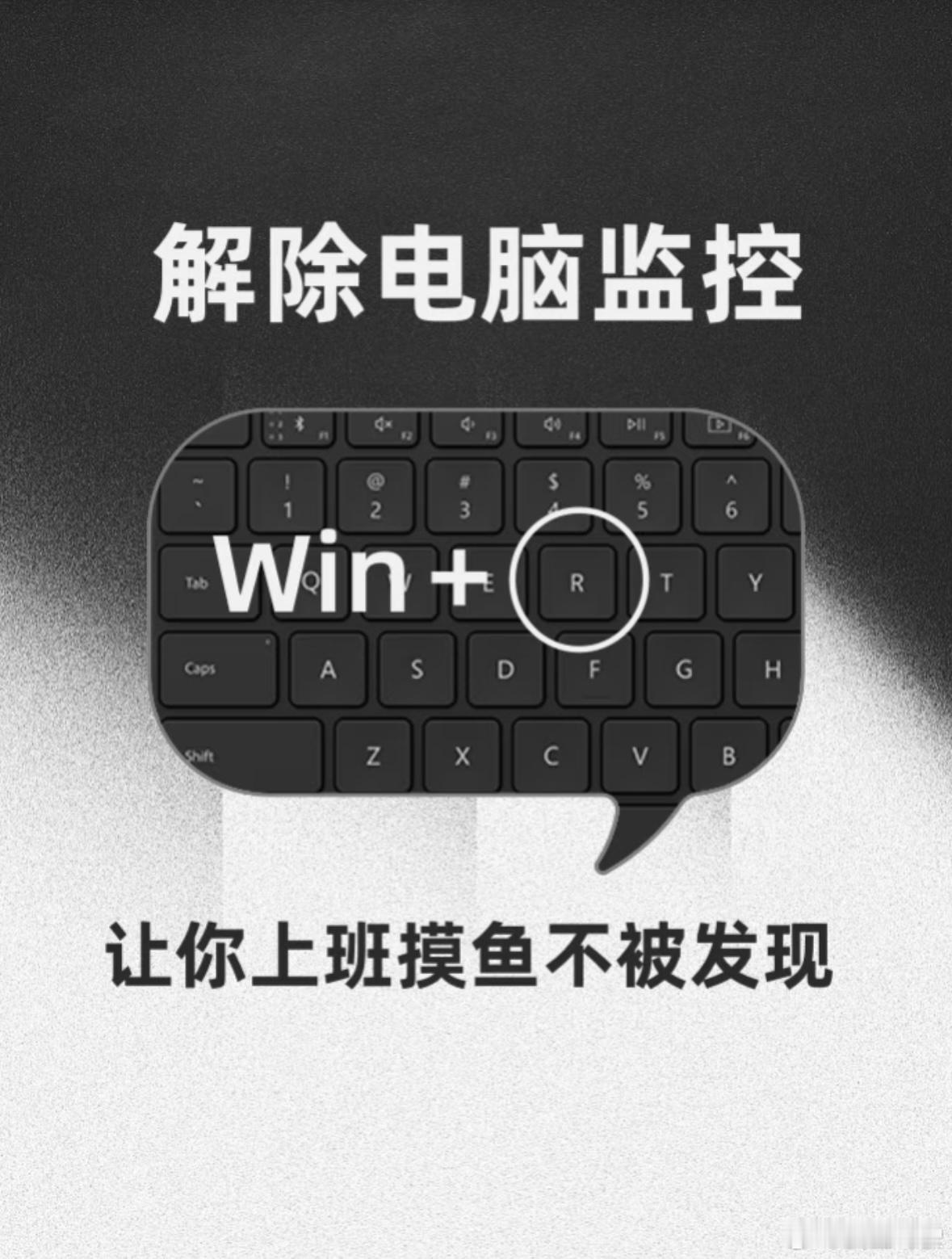 老板监视员工微信只需300元首先违法，其次我从来不用公司电脑登录微信！违法监控行