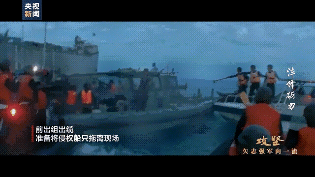 为勇敢的海警点赞！
其实还有另外一种行之有效的办法，将仁爱礁升格为三沙市的一个区
