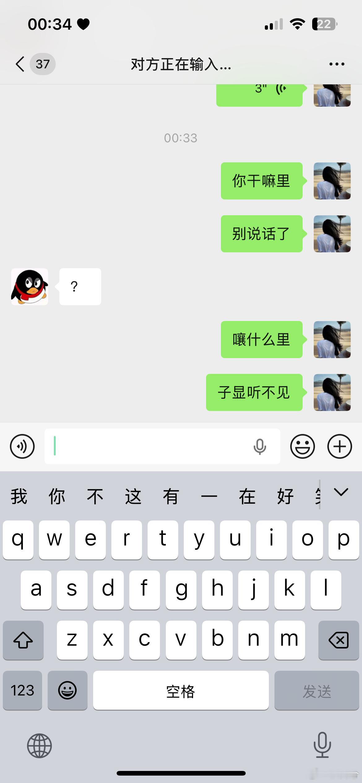 我和我弟弟就这样 
