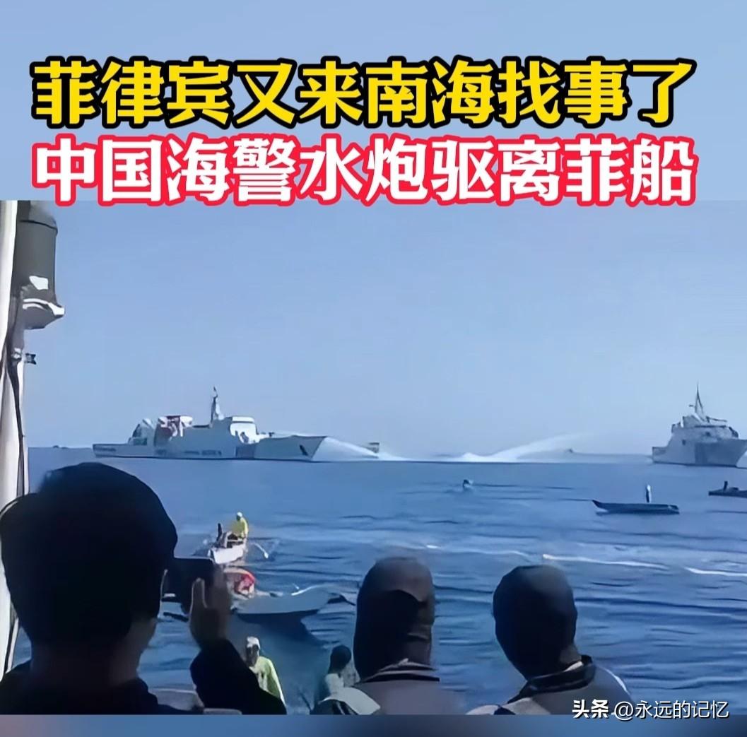 硬气！中国海警黄岩岛驱离菲律宾渔船：这里是中国，请立即离开！

好家伙！这才叫大
