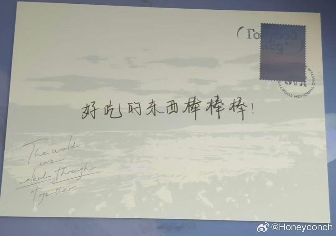 宋亚轩写的这句话是懒羊羊歌词宋亚轩这句话是懒羊羊的第一句歌词宋亚轩写的这句话是懒