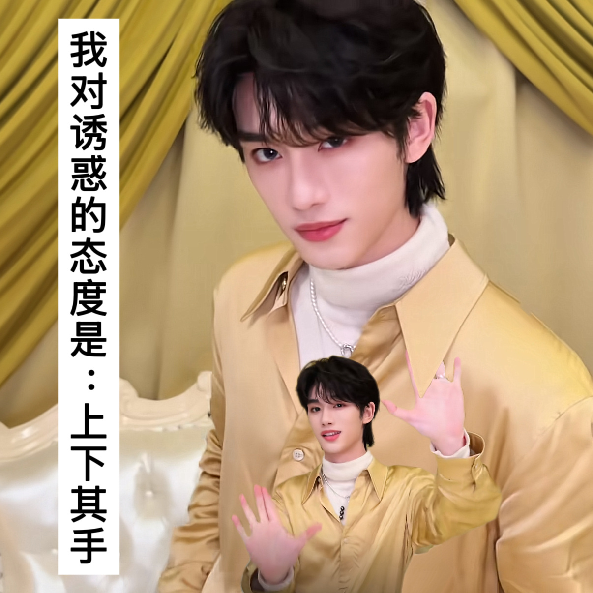 嗯嗯✋🏻