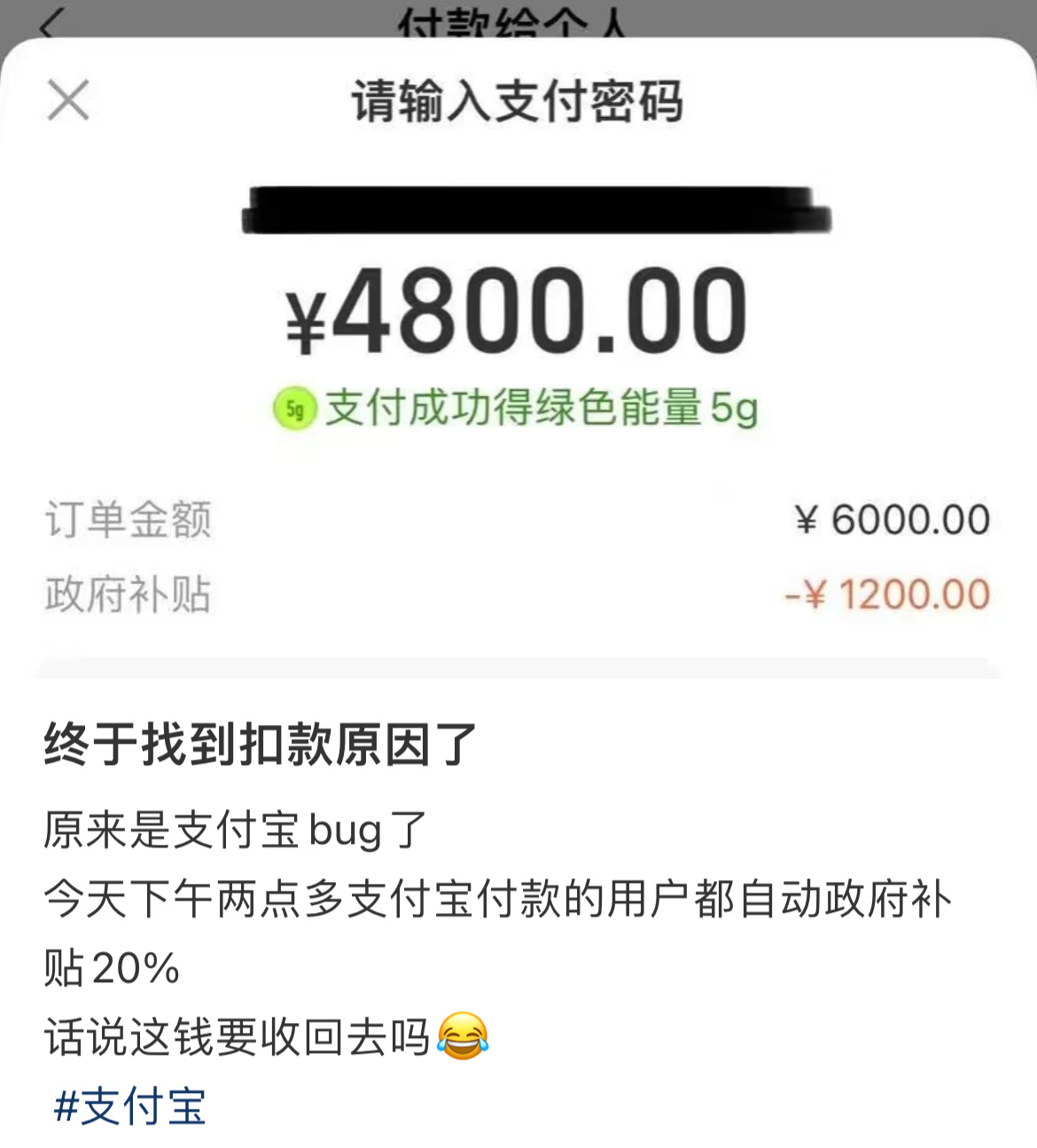 为什么没有bug在我身上❓ 