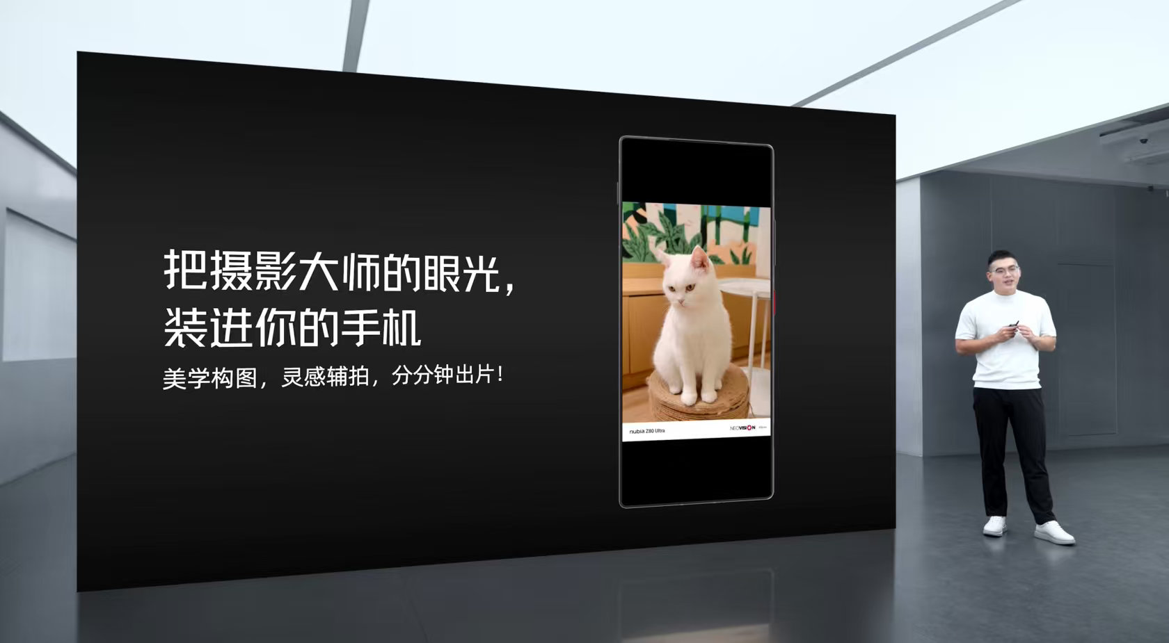 努比亚Z80 Ultra超广、广角到人文、人像、长焦，各种经典场景都能全面覆盖，