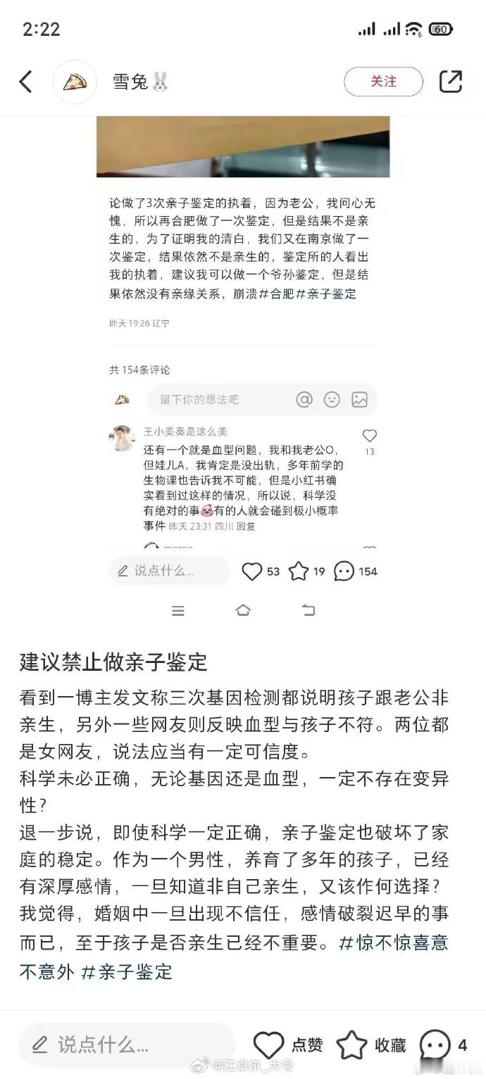 「两位都是女网友，说法应当有一定可信度」女人不会错原则[偷笑]小偷最恨监控，罪犯
