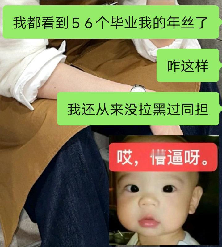 分享图片 