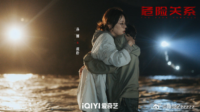 马思纯给危险关系打call马思纯也在看危险关系马思纯追剧不等待，马思纯强势安利，