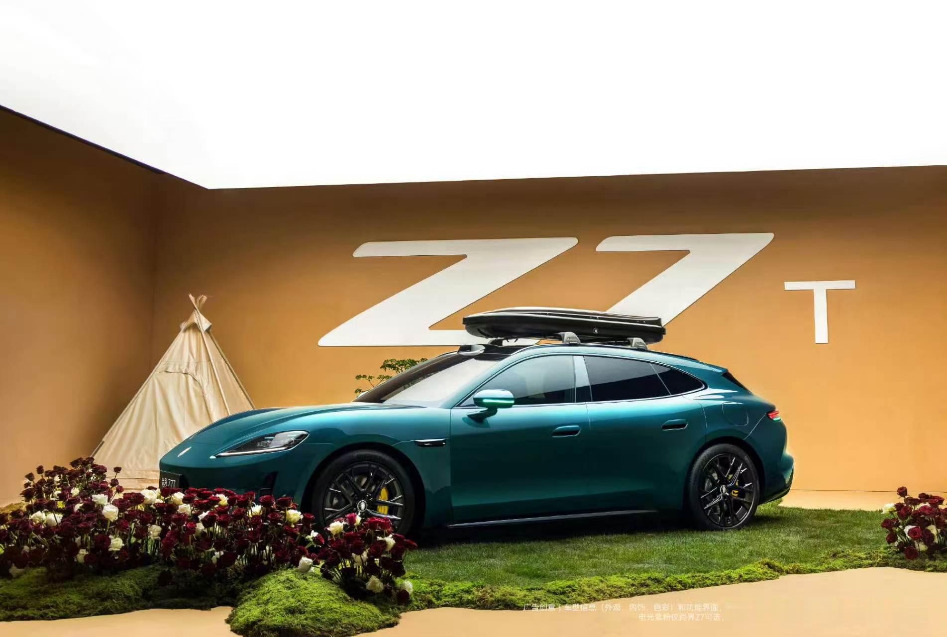 尚界Z7驭得住锋芒尚界Z7和Z7T现在开始大批量交车啦，不少车主已经喜提新车！这