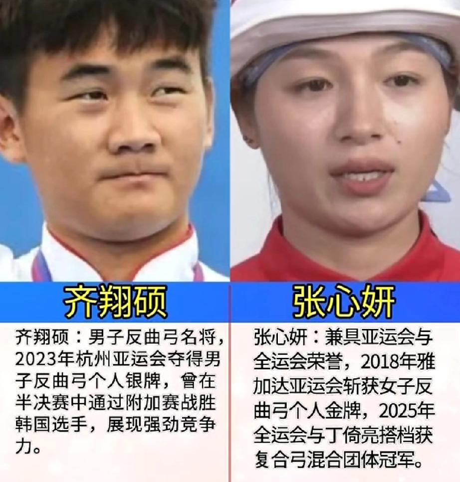 你敢信？
中国女子射箭终于在世界舞台上打破沉寂！
2023年世界射箭锦标赛上，张