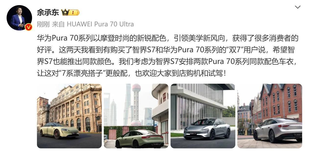 余总真的太宠粉了，这样有求必应也难怪花粉那么拥护他。
事情是这样的，有车主用户看