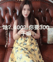 有这样持家的媳妇，我是不可能有零花钱的！ 