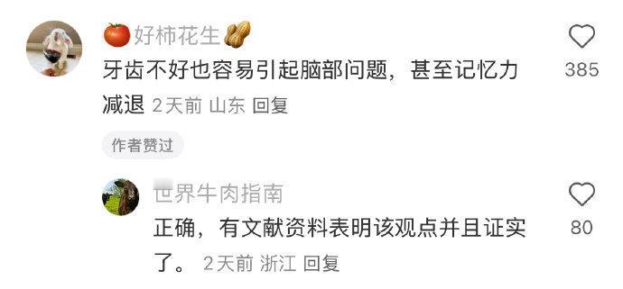 原来这才是女生最不应忽视的女性冷知识 