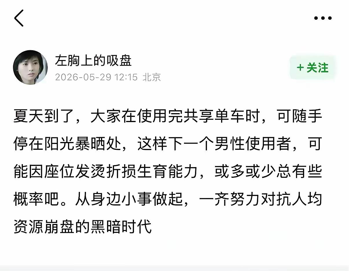 可怜之人，必有可恨之处。
有些路子越走越窄不是没有原因的，有些人越发让人反感不是