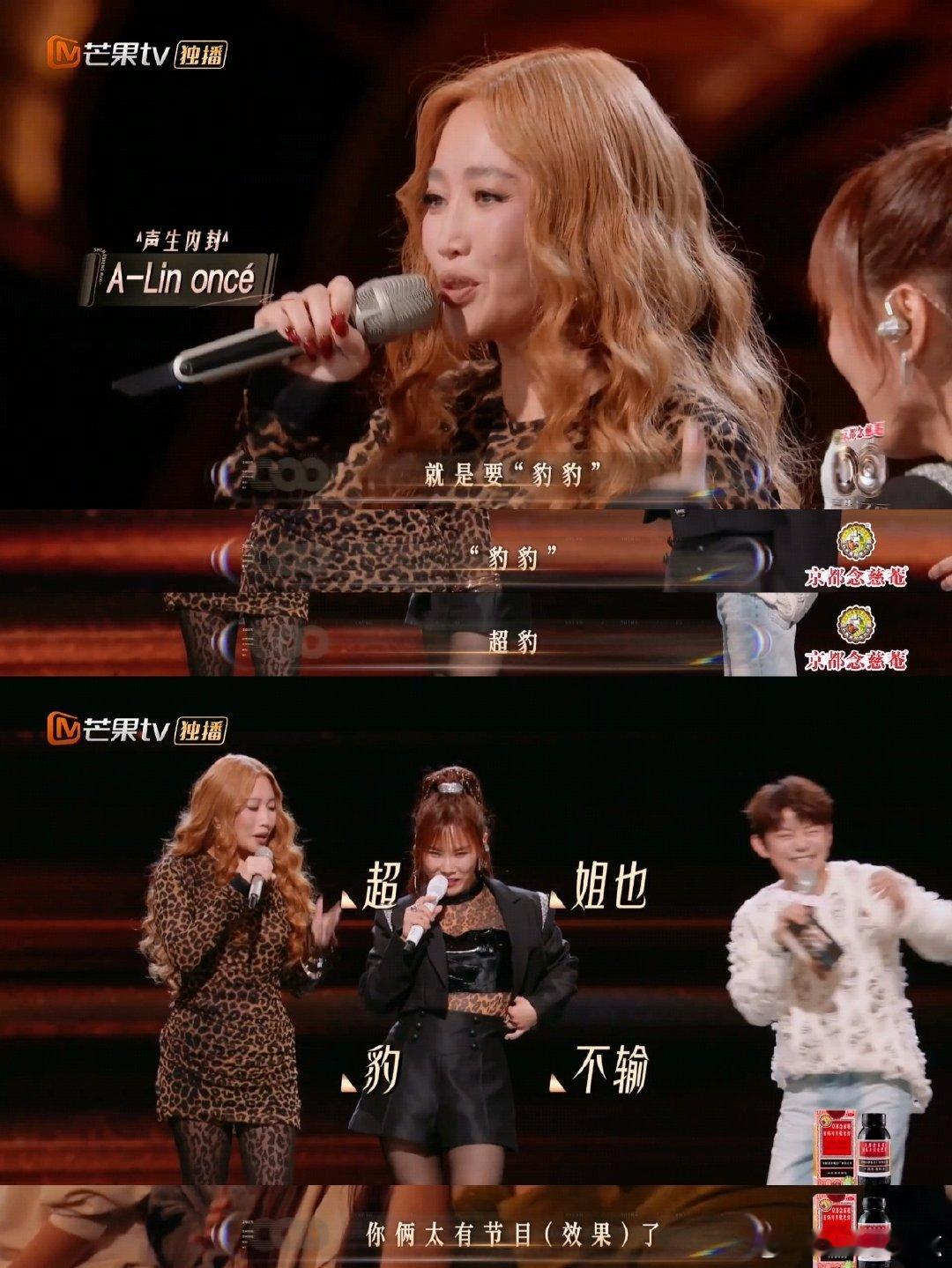 何炅建议ALin李佳薇打包去春晚李佳薇速成舞蹈还能和 ALin 完美适配，这实力