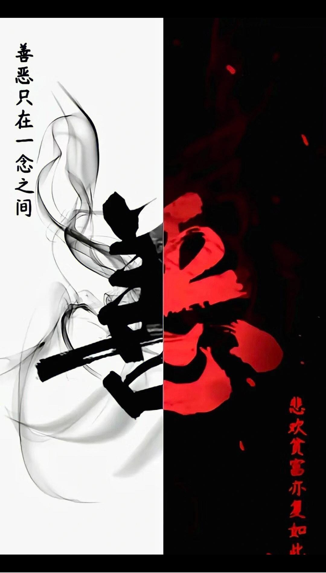 善与恶

我连着六天写了我村赵豹母亲去世时发生的事情，从中可以看出亲情的可贵，也