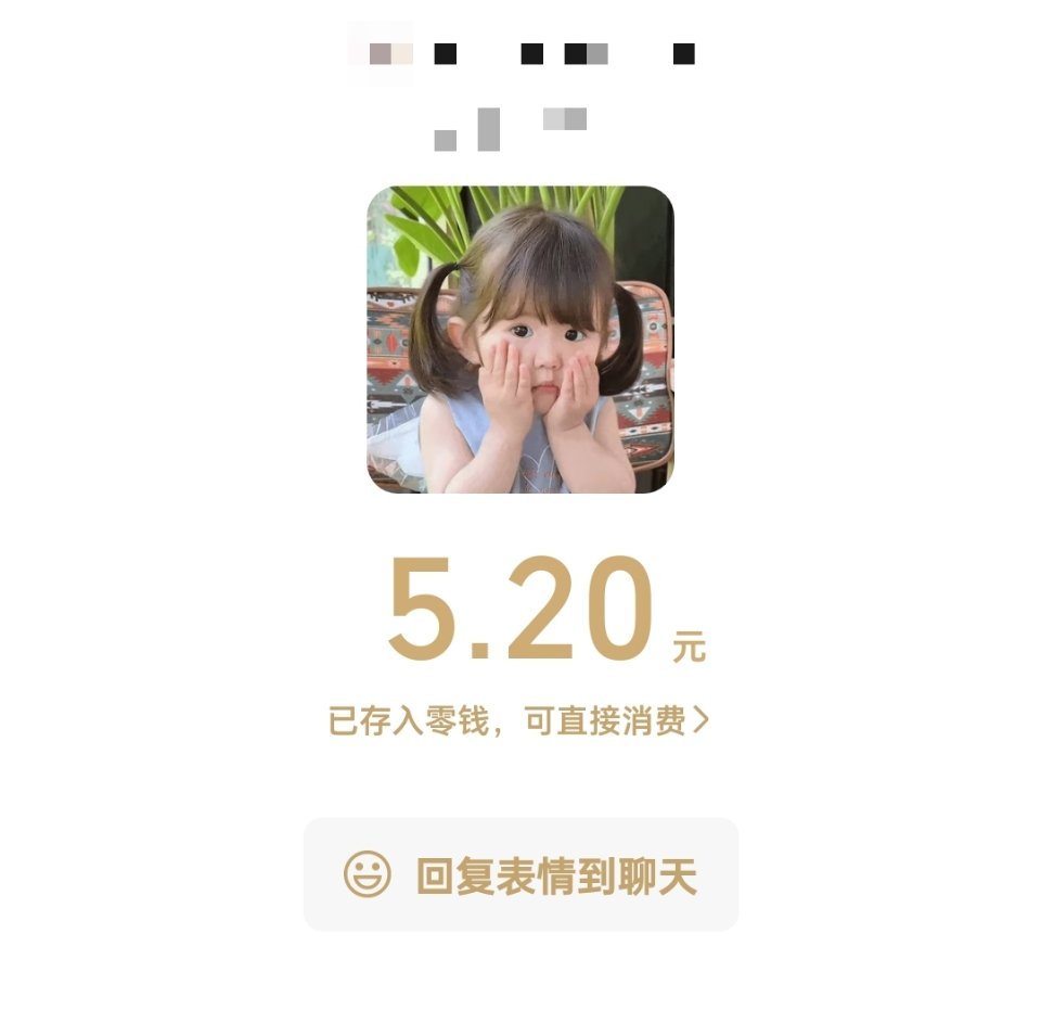 幸福啦！ ​  ​​​