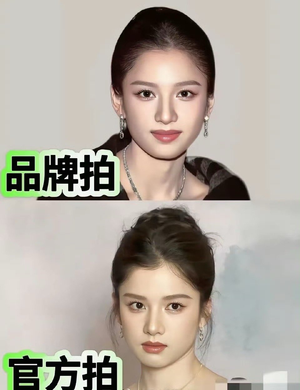 天呐…这就是内娱顶级奢牌脸吗？ ​​​