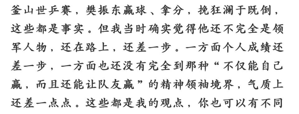 黑猫王笑笑这砂乱作为记者写的东西狗屁不通原本不想搭理但是看见这段人家真的笑了 原