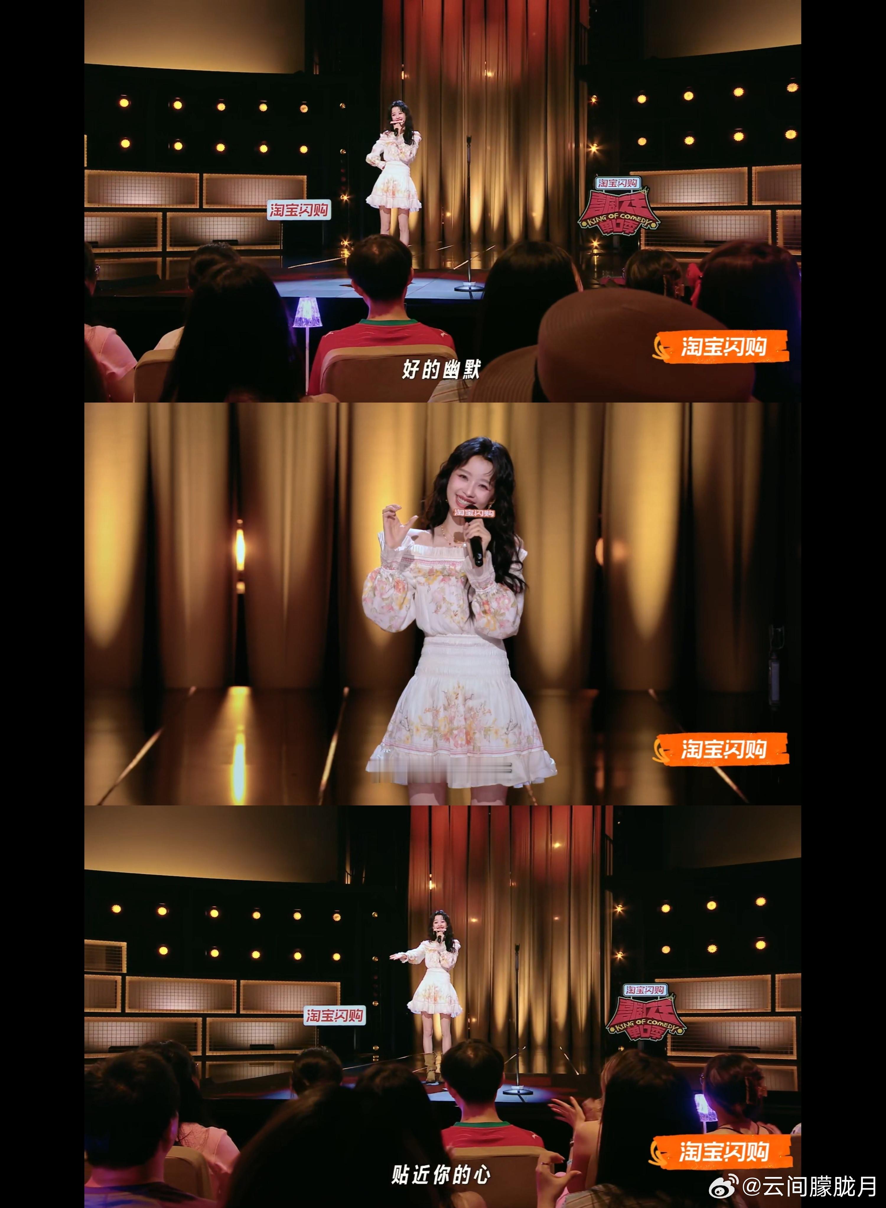 孙怡脱口秀首秀 本还担心演员跨界脱口秀会水土不服，结果孙怡完美适配，笑点层层递进