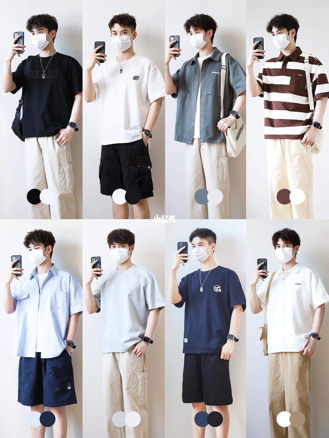 夏日穿搭 | 清爽干净，这9套男生直接抄作业！