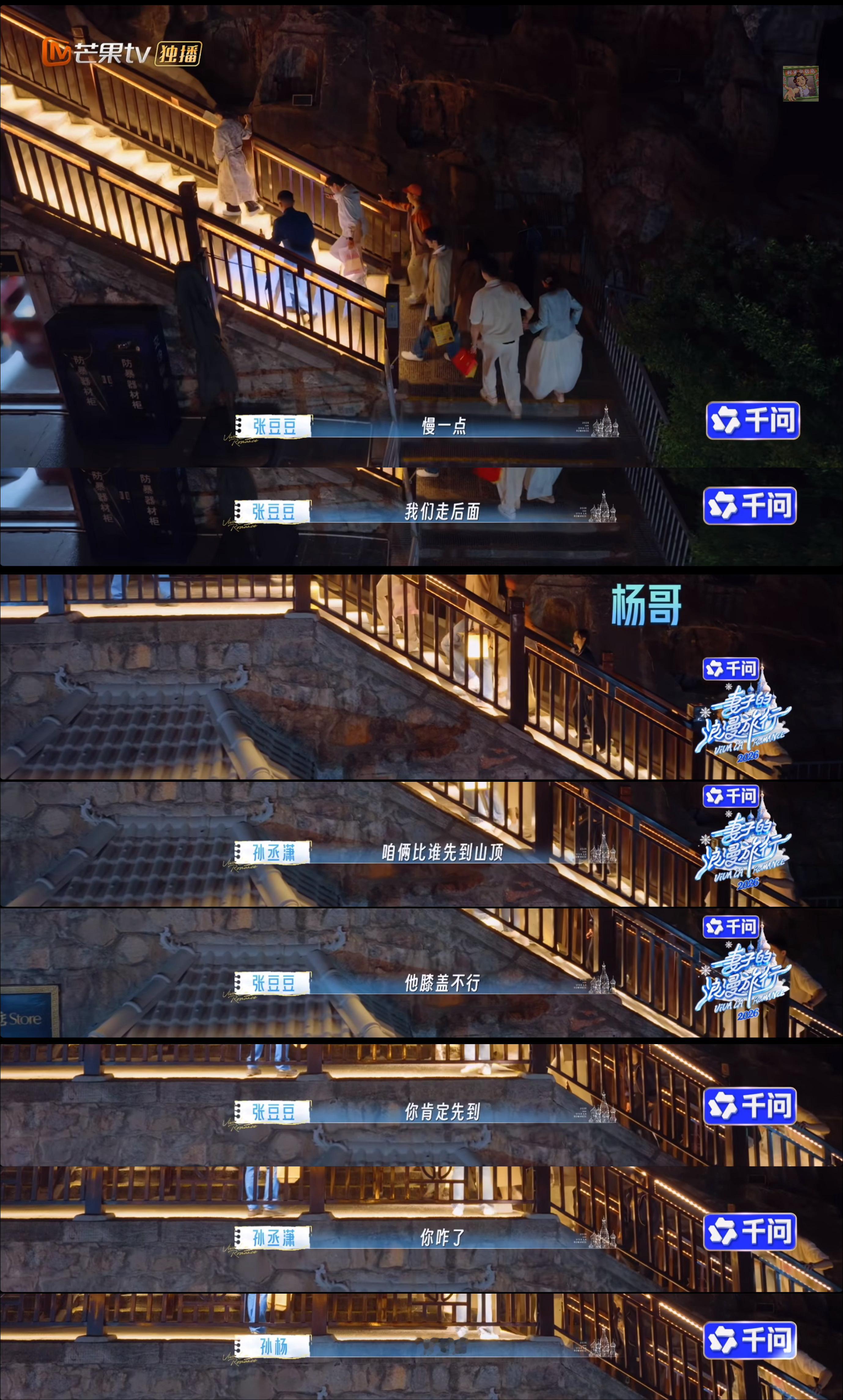 你说捞豆不看杨丝微博都没人信，从大明山到俄罗斯录制整整一个多月，她从来都没关心过