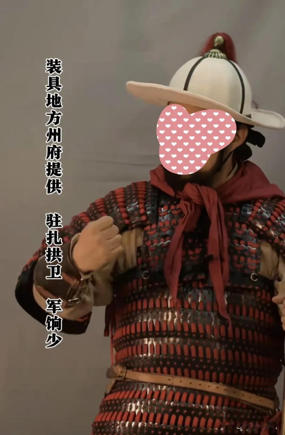 宋代的甲胄真漂亮啊！果然，有文化的朝代就是不一样，审美也这样在线 ，服装设计的非