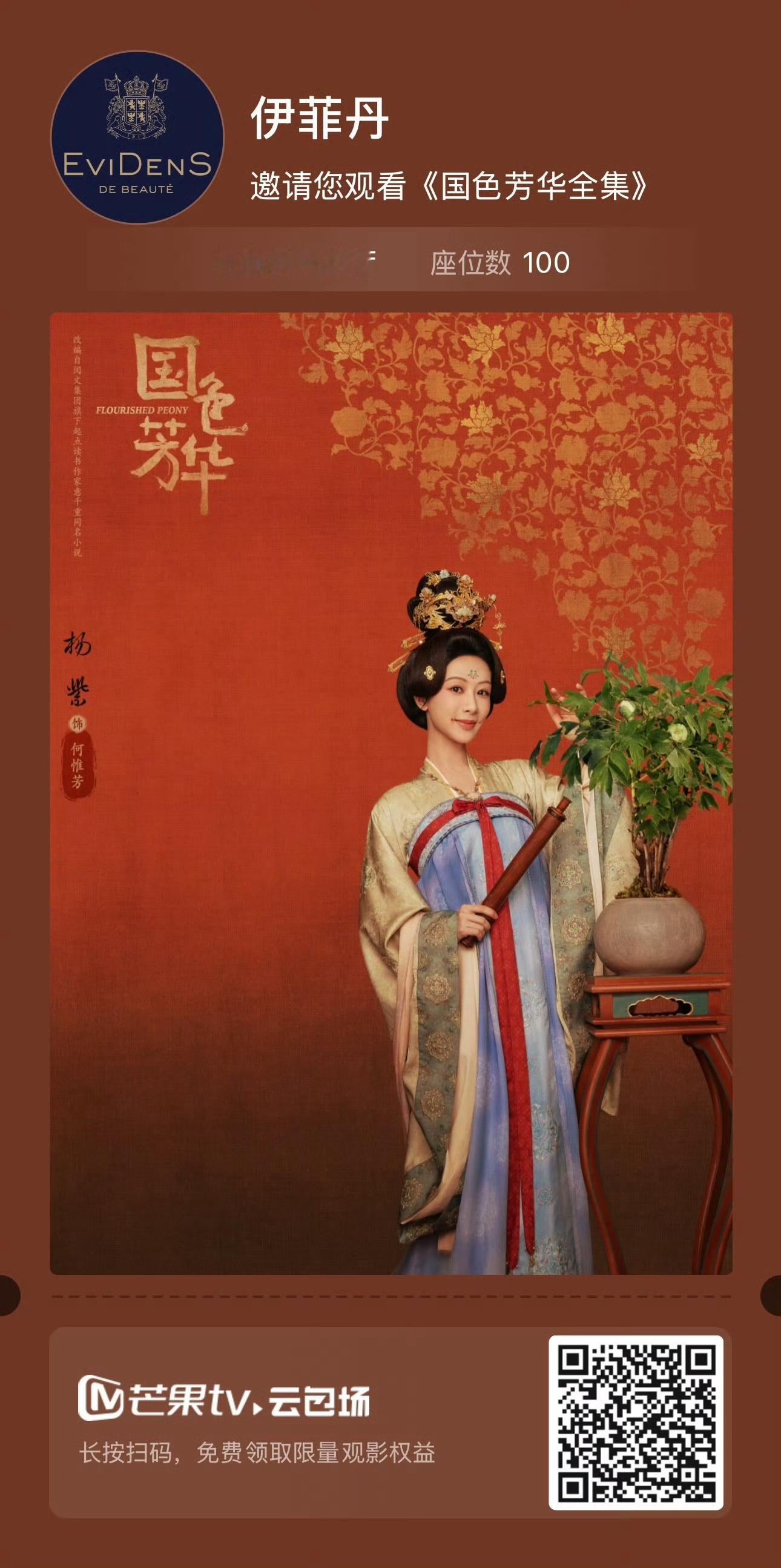 临时去的，不去给你一整年黑通稿啊能怎么办呀，我们粉丝票都没抢没买呢，可不是临时的