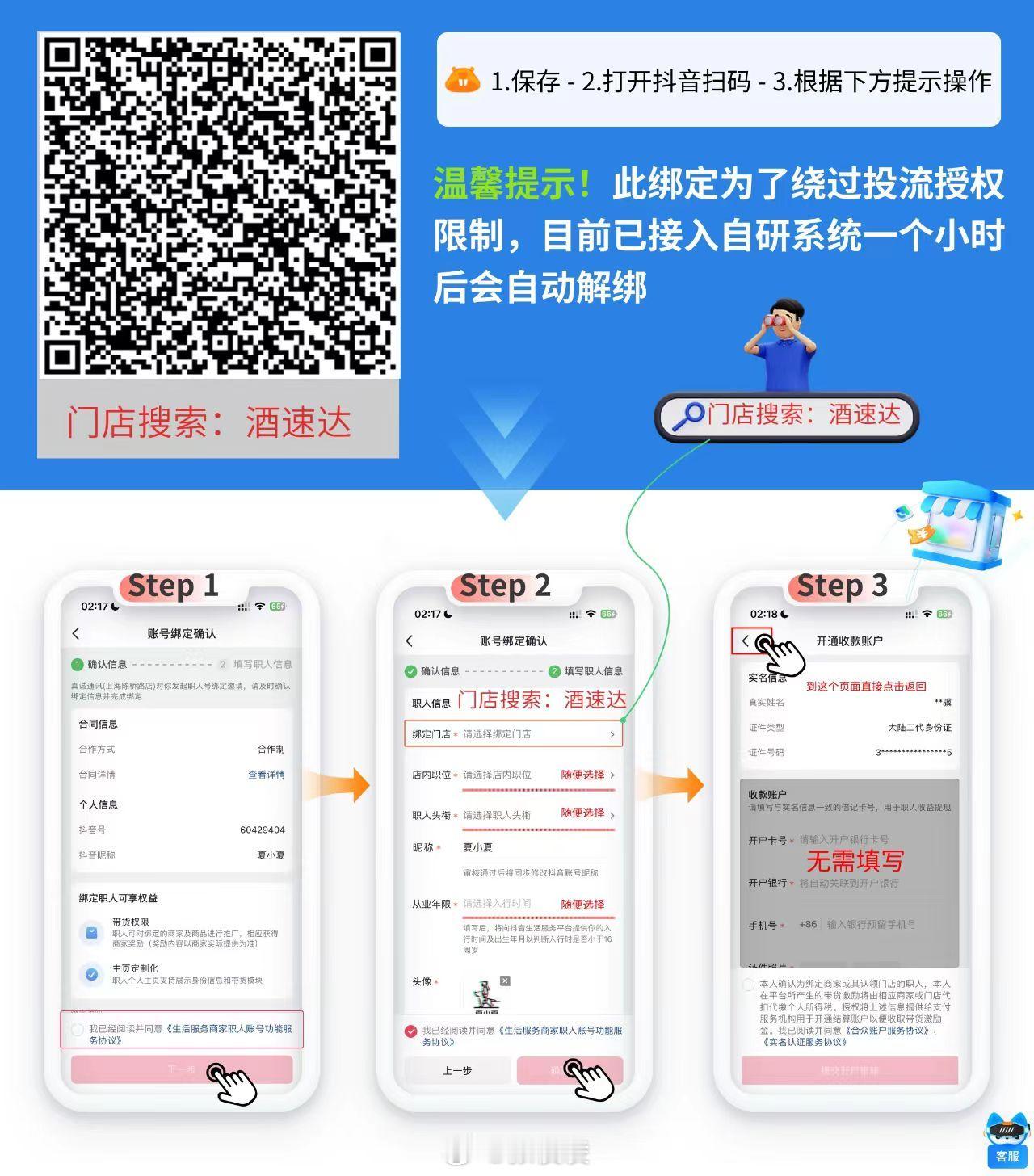 预售价6.89-8.59万元的第五代帝豪 