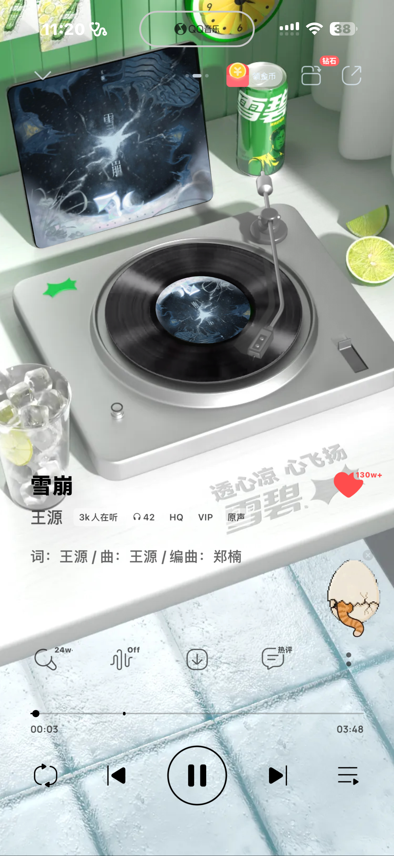 雪崩值得被看到哇 太好听了 我命令所有人立刻去听