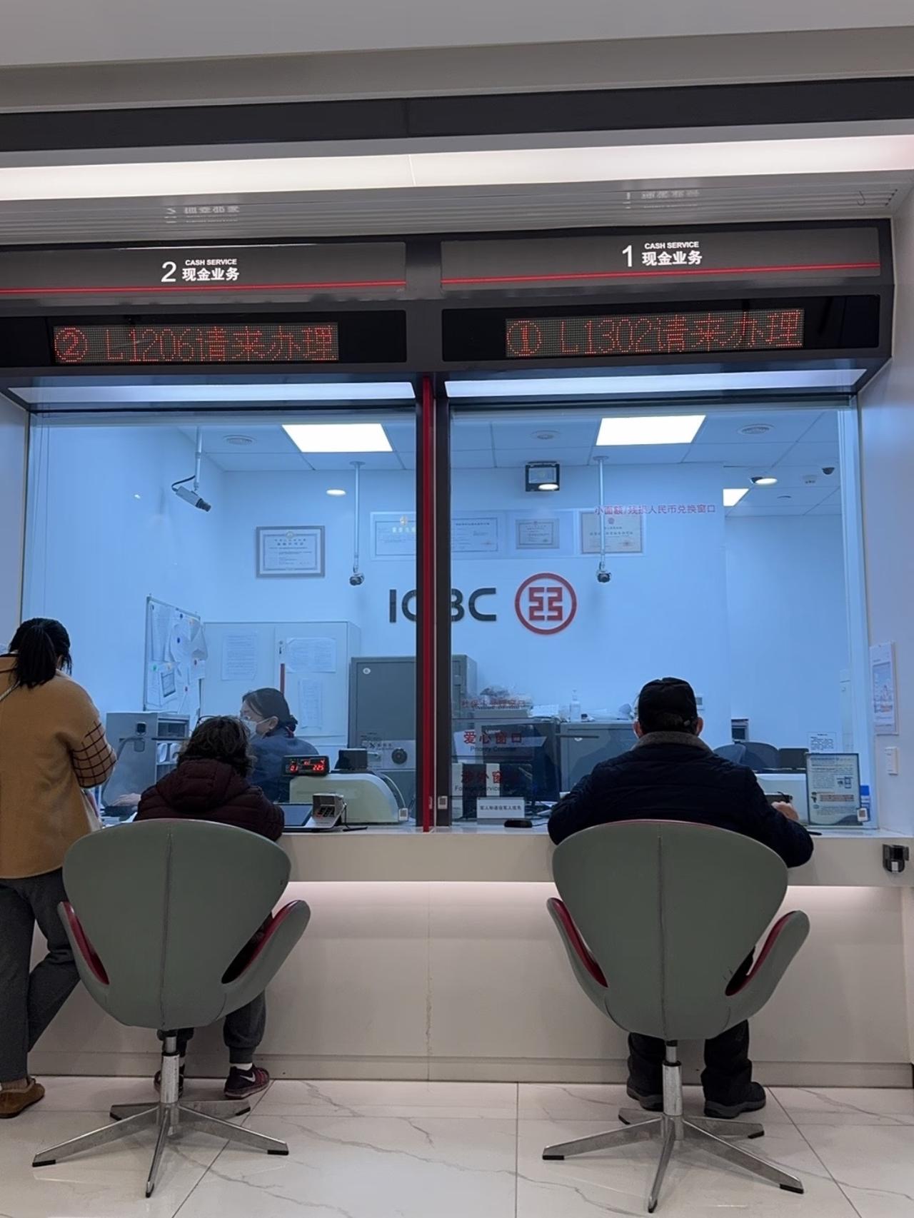 下午刚从银行回来，
奉劝钱都存银行的人注意了！
要是你存款超20万，一定不要再存