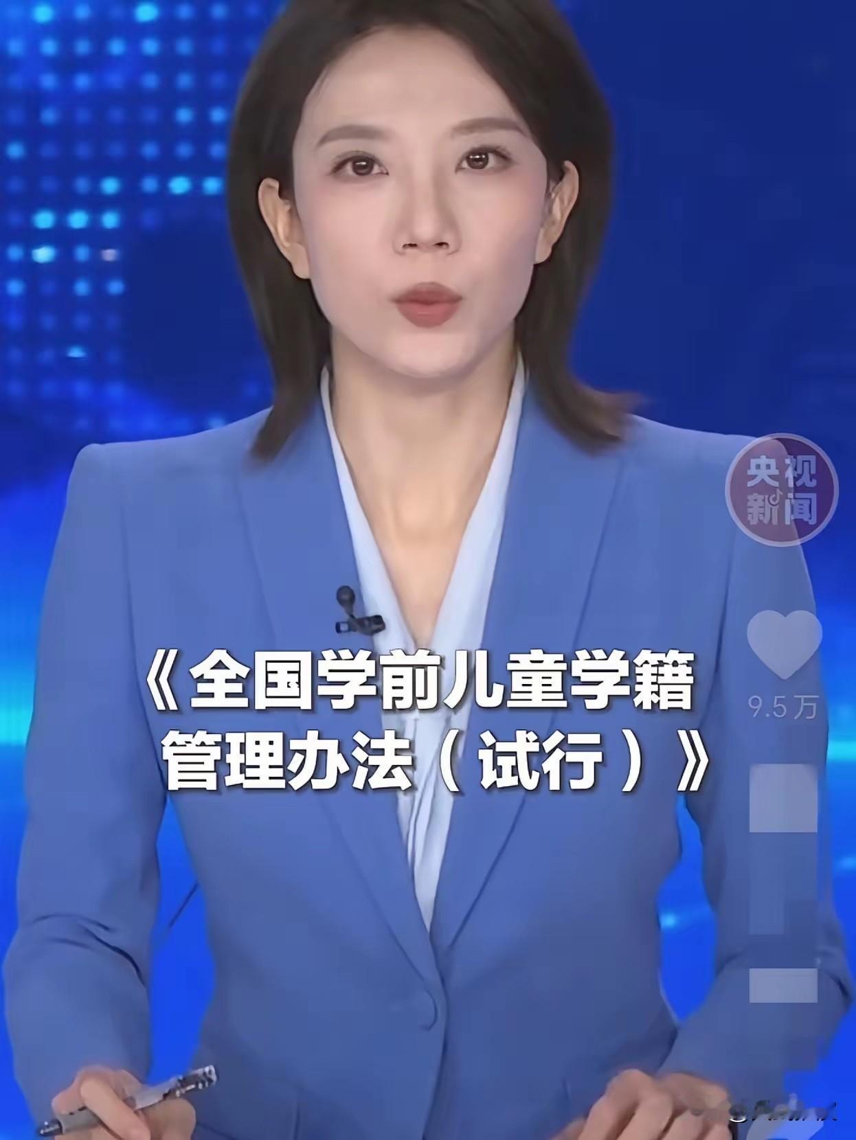 最近这几天，私立幼儿园的老板坐不住了

最近这几天，私立幼儿园的老板彻底坐不住了