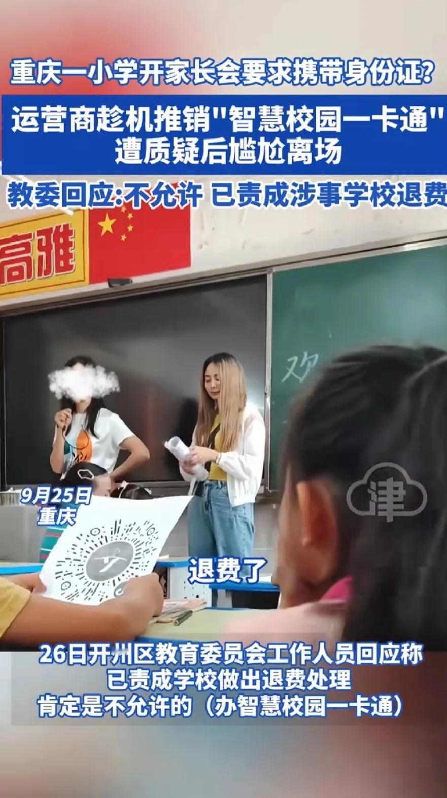 拓展业务走校园绝对最快最高效的，不管是汽车头盔，还是各种商业APP，打开校园的大
